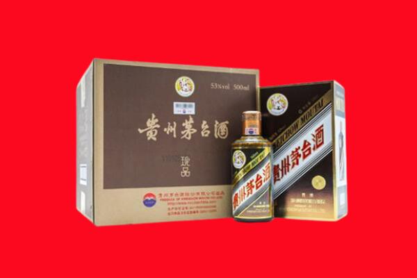 革吉县上门回收珍品茅台酒